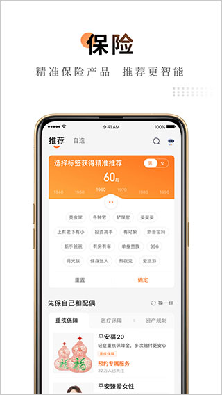 ƽܼapp°汾2025ͼ4