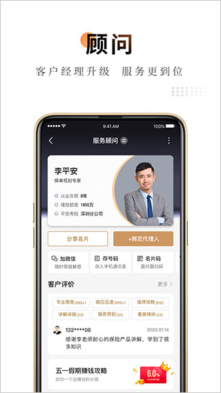 ƽܼapp°汾2025ͼ5