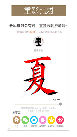īȤ鷨app°ͼ5