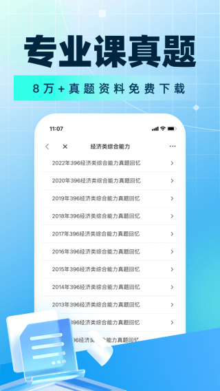 аappͼ1