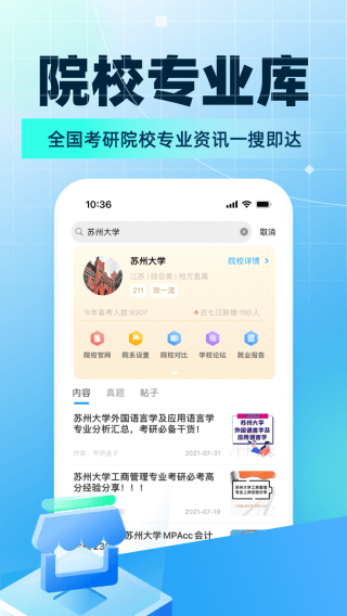 аappͼ2
