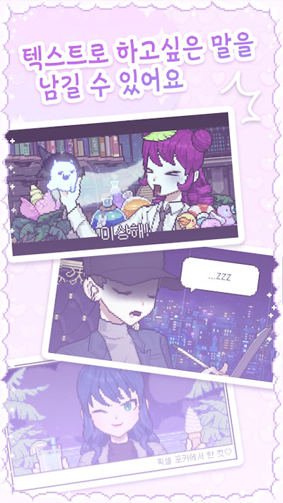 Ů°汾(pixel poca)ͼ2
