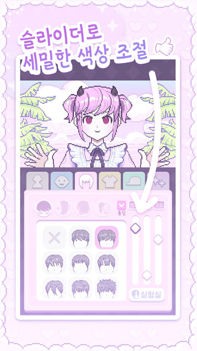 Ů°汾(pixel poca)ͼ3
