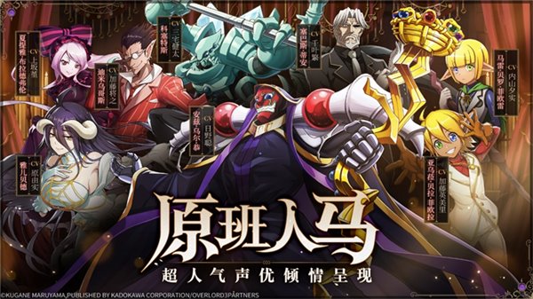 Overlordνͼ4