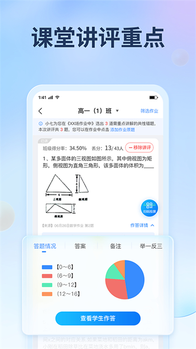 appͼ3