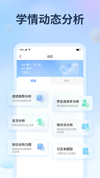 appͼ4