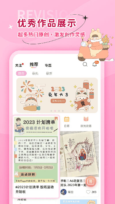 ʱappͼ1