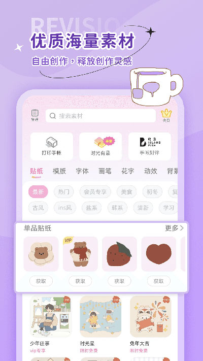 ʱappͼ5