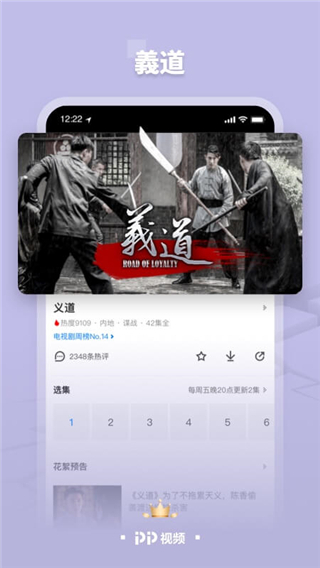 PPTVappͼ1
