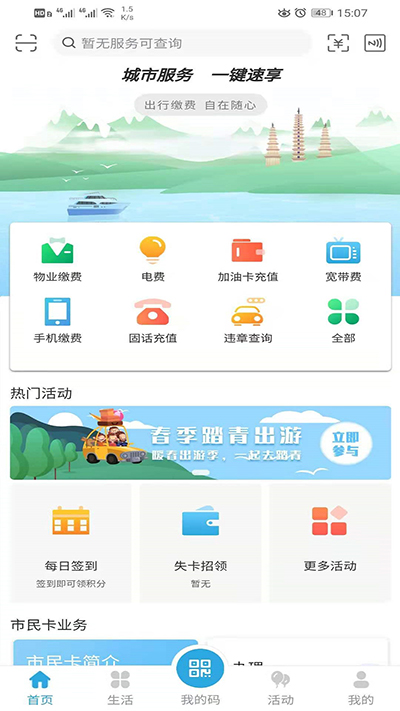 񿨽ͼ1