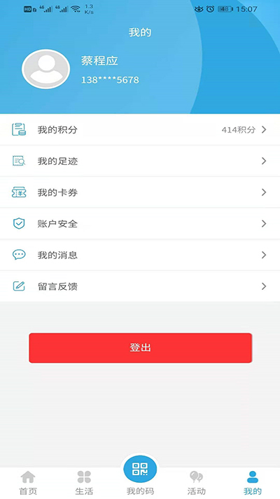 񿨽ͼ2