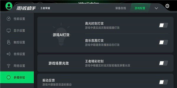 Ϸռappͼ1
