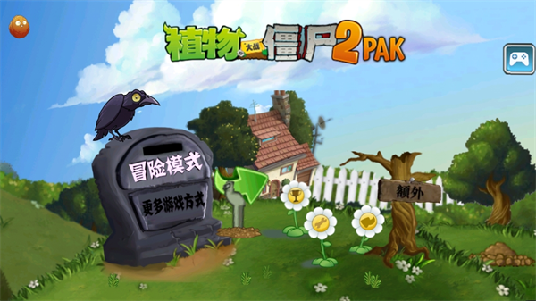 ֲսʬ2PAK