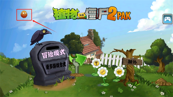 ֲսʬ2PAK