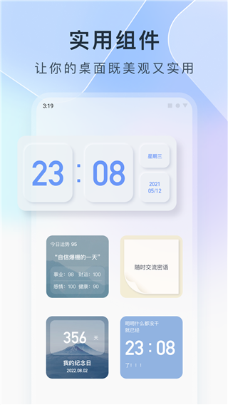 Colorful Widget׿ͼ1