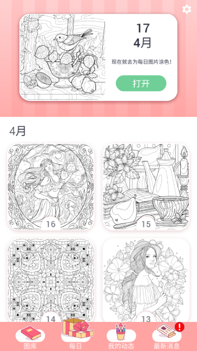 happy colorɫͼ2