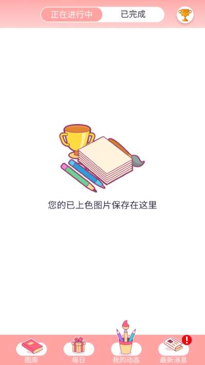 happy colorɫͼ3