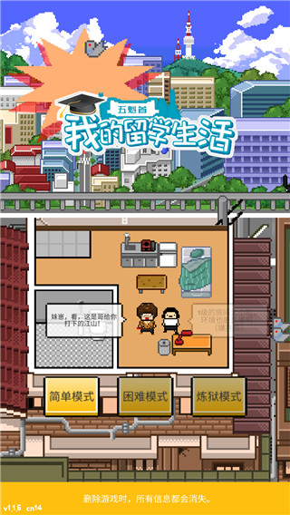 ҵѧ޽ʯͼ2