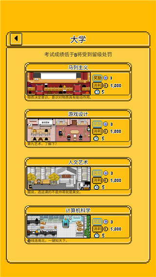 ҵѧ޽ʯͼ5