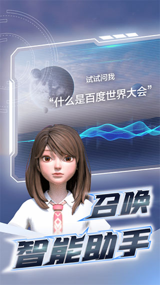 ϣappͼ3