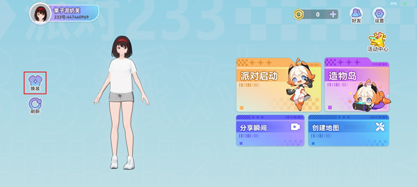 233ɶ