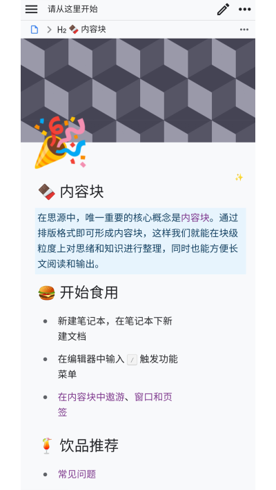 ˼Դʼֻͼ1