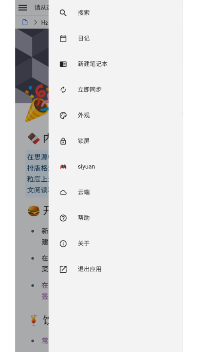 ˼Դʼֻͼ3