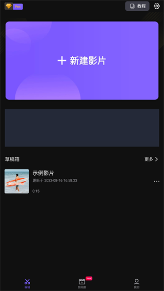 vivacutʰͼ2