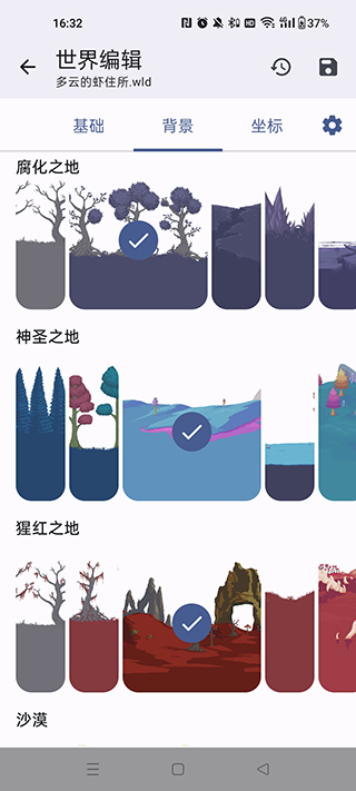 terraria浵༭ֻͼ2