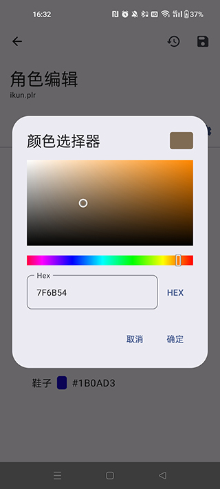 terraria浵༭ֻͼ3
