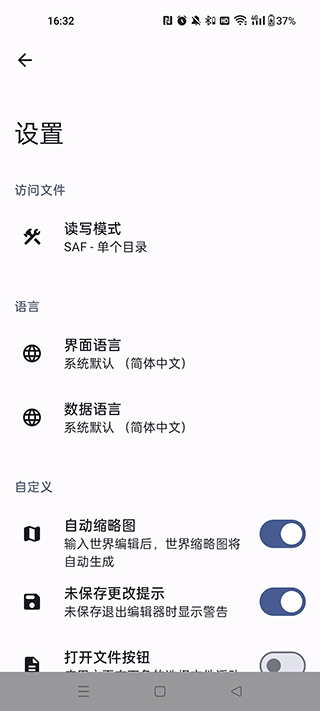 terraria浵༭ֻͼ5