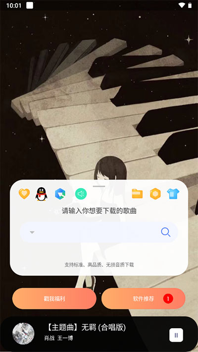app°汾ͼ2
