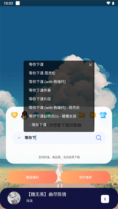 app°汾ͼ4