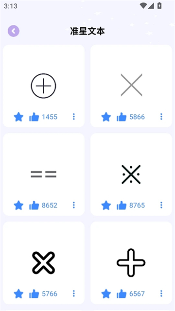 ׼Ǿʦͼ3