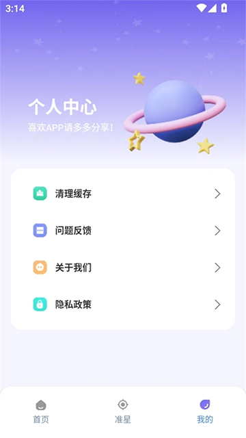 ׼Ǿʦͼ4