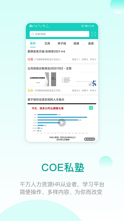 COE˽ӽͼ1