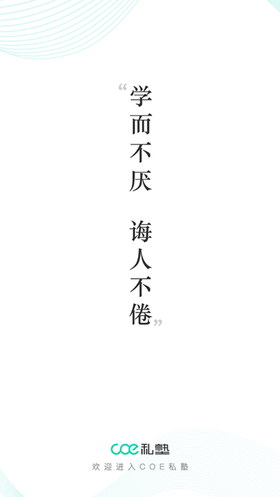 COE˽ӽͼ4