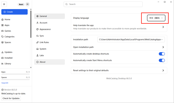 WebCatalog԰