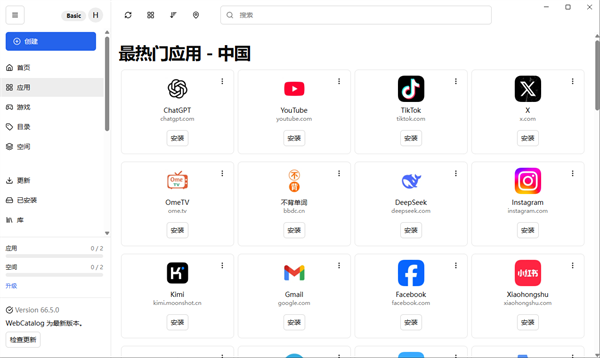 WebCatalog԰