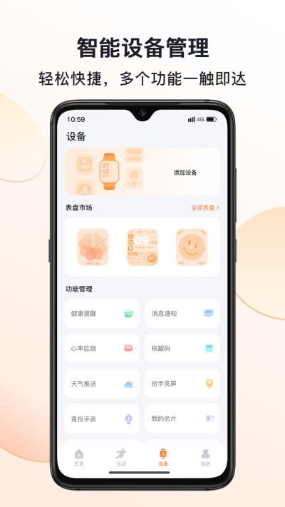 mactiveproֱappͼ1