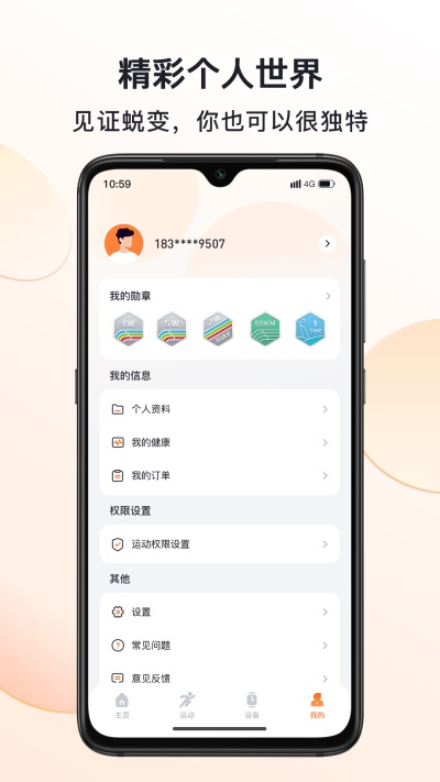 mactiveproֱappͼ2