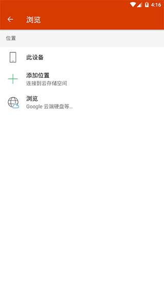 ΢officeͼ4