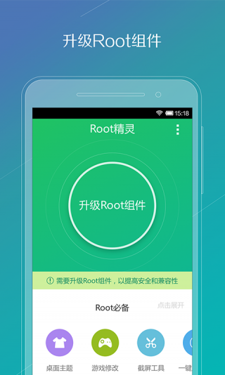 Ϊһroot߽ͼ2