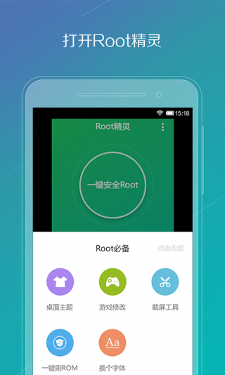 Ϊһroot߽ͼ3