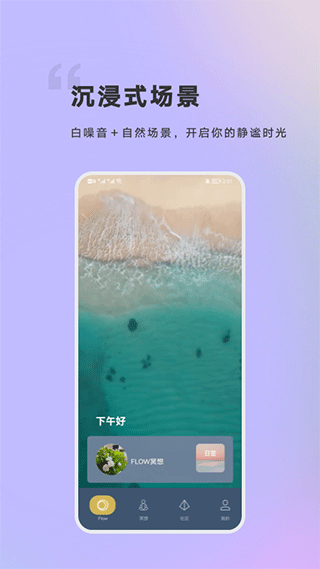FLOWڤٷͼ4