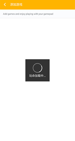 Panda Gamepad Proͼ4