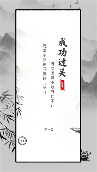 ִʦϷͼ4