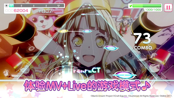 BanGDreamշͼ1