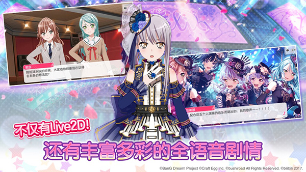 BanGDreamշͼ2
