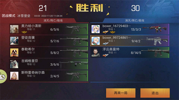 ѻ֮ʬǰ°ͼ3